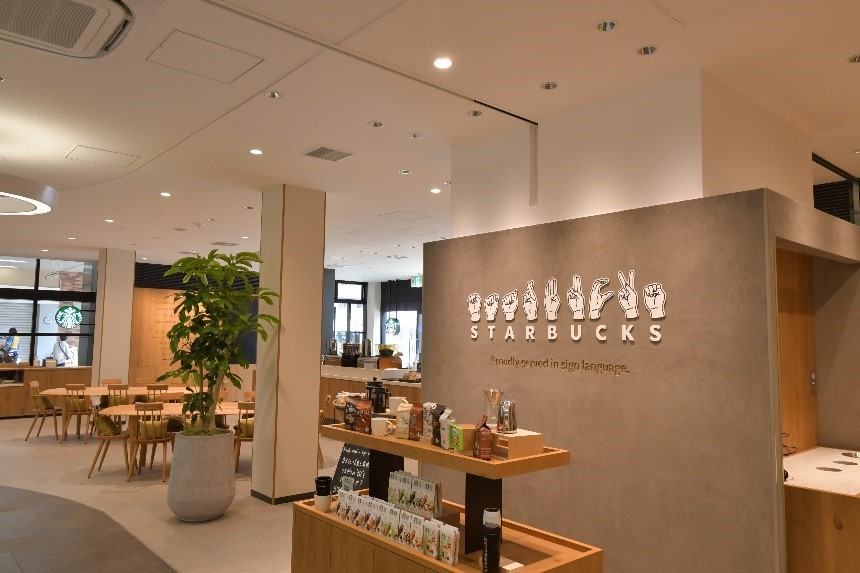 Starbucks Japan Sign Language Store