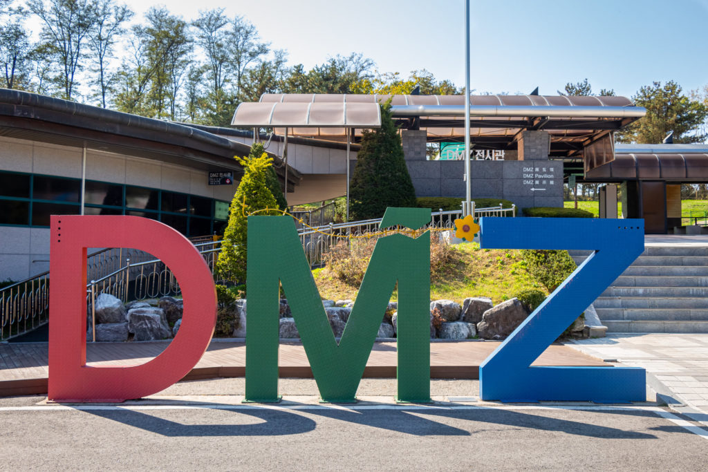 DMZ Seoul