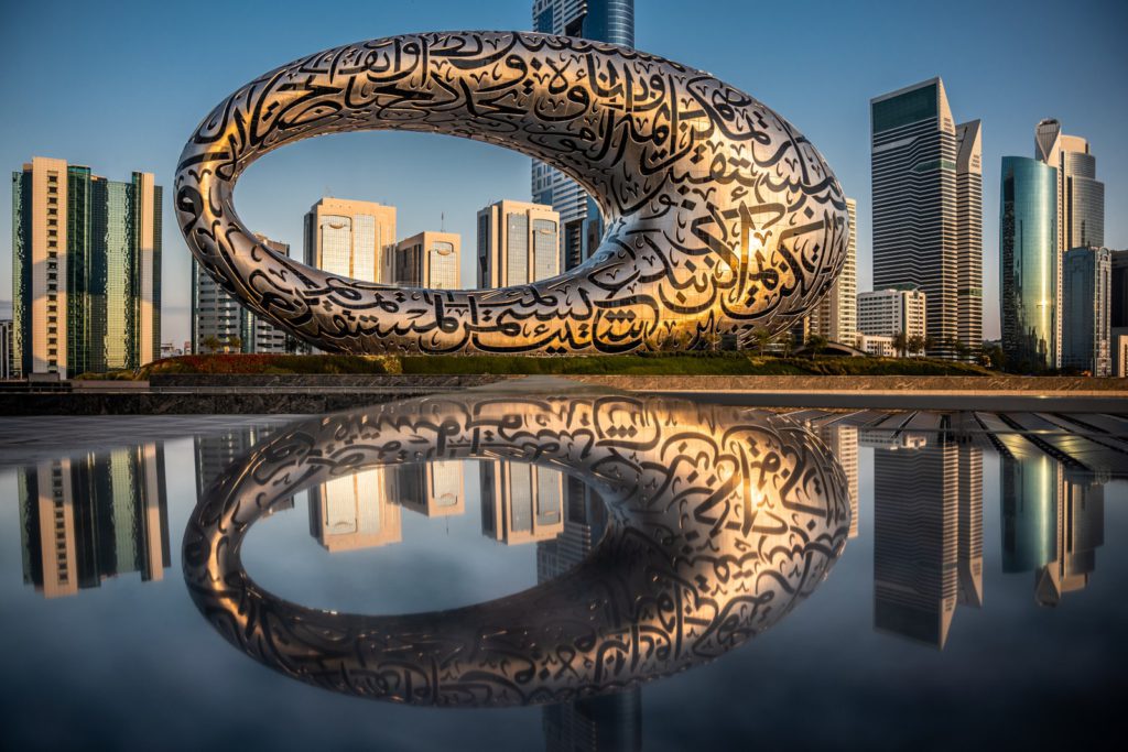 Dubai's Museum Of The Future Opens Its Doors To The World