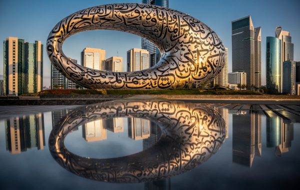 Dubai's Museum Of The Future Opens Its Doors To The World