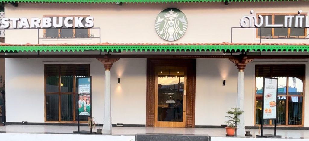 A Sneak Peek Into Starbucks' First 24x7 Store In India