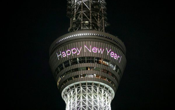 TOKYO SKYTREE ® To Welcome 2026 with Sky-High Traditions and Soulful